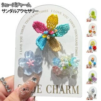 ジェリー シューズチャーム 靴飾り シューズアクセサリー ハート クリア シューパーツ ジェリーフィギュア 韓国スタイル 韓国風 サンダル用 クリスタル リボン 透明 スター パール 透明素
