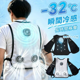 2026新発売 ペルチェベスト ファン付き作業服 冷却ベスト 冷却服 空調ウエア 3段階風量調節可 USB給電 強力風量 通気 軽量 サイズ調整可能 男女兼用 熱中症対策 アウトドア 屋外