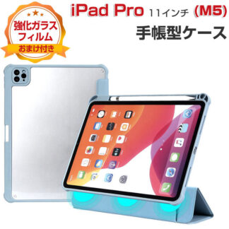 Apple iPad Pro 11インチ ケース 耐衝撃 カバー アイパッド プロ 11型 タブレット保護ケース CASE TPU+アクリル+PU製 便利 スタンド機能 お洒落な 人 オートスリープ