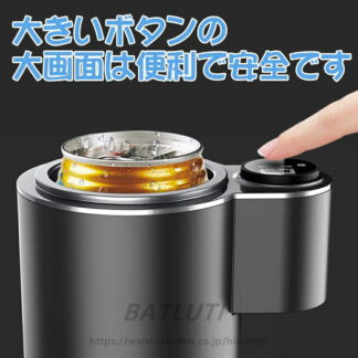 ドリンクホルダー 0℃～60℃ 急速冷凍 カップホルダー 保冷 保温器 カップクーラー 冷凍カップ 冷却器 家庭100Ｖ 車載12Ｖ 缶対応 シリコーンコースター付き ブラック ペットボトル