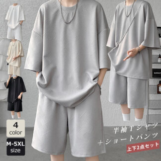 上下2点セット メンズ 半袖Ｔシャツ トップス ジャージ スポーツ カジュアル 大きいサイズ アウター ショートパンツ サマー 短パン 軽量 オーバーサイズ 冷感 柔軟 通気吸汗 アウトドア 涼しい