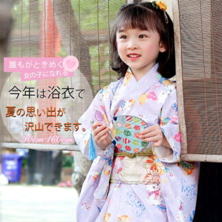 ファンシー系 浴衣セット 女の子 キッズ浴衣 ラベンダー yukata クマ柄 和装 ネコ柄 女子着物 ハート柄 子供浴衣 夏祭り 花火大会 縁日 おでかけ 写真撮影 作り帯 髪飾り 下駄 足
