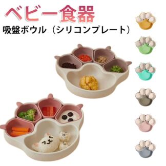 離乳食プレート ベビー食器 OK 幼児 赤ちゃん シリコン ネコ 肉球 猫の爪 滑り止め 皿 ひっくり返らない 吸盤付き 食洗機 電子レンジ ベビー キッズ お食 くすみカラー