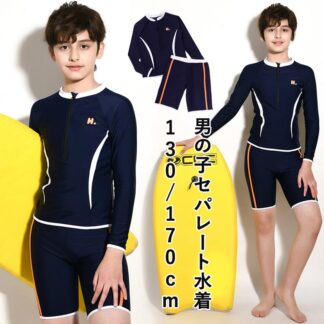 スクール水着 男の子 みずぎ セパレート 上下セット 130 140 150 160 170 キッズ水着 子供 男児 学生 スポーツウエア トップス パンツ 水着 子ども用 おし スイムウェア