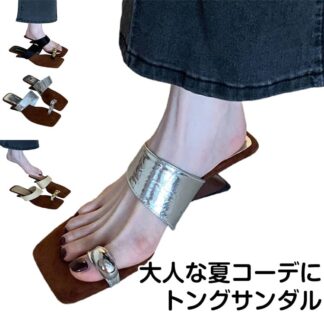トングサンダル レディース つっかけ ゴールド ミュールサンダル ビーチサンダル リングサンダル ミュール チャンキーヒール 痛くない スクエアトゥ 金具 親指トング きれいめ かかとなし