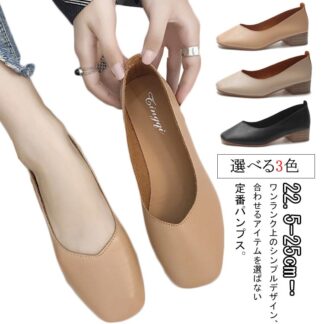 ローヒール 太ヒール ポインテッドトゥ チャンキーヒール レディース パンプス 痛くない パーティー 結婚式 二次会 歩きやすい 大きいサイズ 3.5センチ スクエアトゥ 極ふ 小さいサイズ