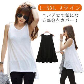 タンクトップ ロンt tシャツ レディース ノースリーブ インナー ロング丈 Aライン 袖なし トップス ロング チュニック 春夏 レイヤード ゆったり 無地 白 フレア 重ね着 ル 黒