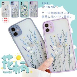 スマホケース クリア iPhone SE3 15 Pro 14 ケース iPhone14 アイホン13 12 mini 携帯ケース 耐衝撃 スマホ 携帯 iPhoneケース アイフォン11