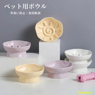早食い防止 食器 猫 犬 セラミック製 陶器 ペット食器 おしゃれ ペット用ボウル 水飲み 水入れ 餌入れ エサ入れ えさ ボウル お皿 ご飯皿 スローフードボウル 可愛い 雑貨 ネコ 小型犬
