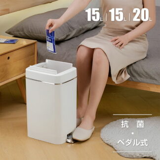 ゴミ箱 オープンツイン 10L 15L 20Lごみ箱 ソロウ 両開き ふた付き ペダル ペダル式 棚下 キッチン カウンター下 カップボード下 ダストボックス 抗菌 防汚 バーゲン 分別