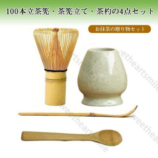百本立 茶道具 茶筅くせ直し 100本立 茶筅 茶道 本立 100本立て 茶杓 4点セット 茶せん 茶筅セット ちゃせん 抹茶点て 泡立て 茶道セット 茶しゃく 茶筅直し 新生活 くせ直し