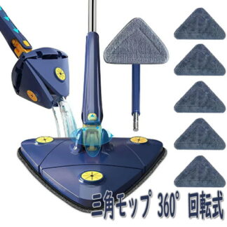三角モップ 360°回転式お掃除モップ 5枚交換布巾付き 水拭きモップ 交換用マイクロファイバー 調整可能モップワンド 乾湿両用 伸縮式 腰曲げず 自動水絞り機能付き ウェットおよびドライ使用