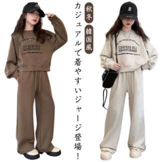 スポーツ パーカー カジュアルスウェット上下セット ゆったり 女の子 長袖 秋冬 ジャージ ロングパンツ スウェット 上下セット ダンス衣装 カジュアル ル トレーニングウェア