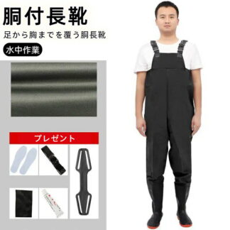 ラジアルソール ウエストハイ ウェーダー 作業靴 農作業 チェストハイウェーダー エクセル 軽量 胴付長靴 胴長 ウェダー 水産 フェルトピン 清掃 胴付き長靴 防水 水産長靴 潮干狩り 釣り用長靴