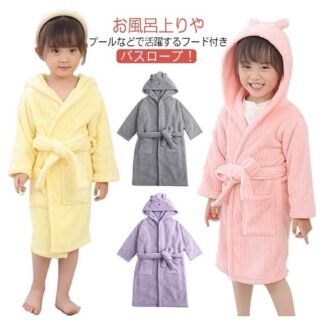 キッズ バスローブ フード付き マイクロファイバー 吸水速乾 子供用 プールタオル 秋冬 バスタオル プレゼント ギフト 厚手