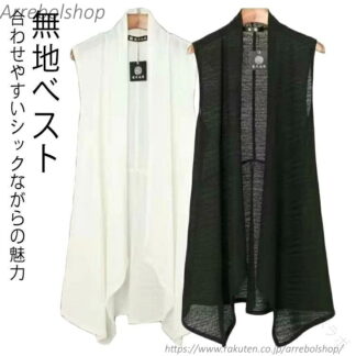 カーディガン ニットカーディガン 薄手 夏向けオシャレ前開きノースリーブ袖なしメッシュジレその他 カテゴリトップ