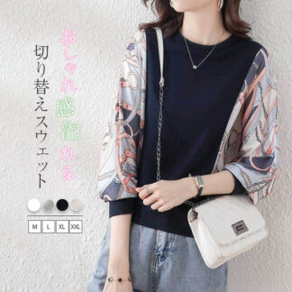 カットソー レディース 長袖 袖切り替え スウェット 配色 長袖Tシャツ トップス ドッキング風 デザイン クルーネック トレーナー 普段着 おしゃれ ゆったり カジュアル 可愛い グレー