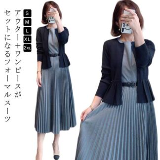 ママ 長袖 ノーカラージャケット スーツ プリーツワンピース 2点セット フォーマルスーツ 上品 袖なし 入学式 卒業式 セレモニー対応 結婚式