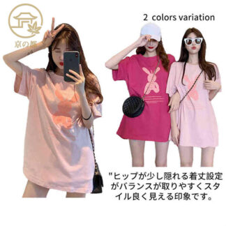 Tシャツ レディース ウサギプリント ミディアム丈 ゆったり 女性 半袖 キャラクター 可愛い カワイイ かわいい 夏物 tシャツ おしゃれ トップス 白