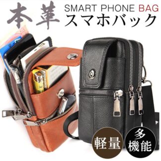 スマホバック ウエストポーチ スマホショルダー メンズ 革 ベルトポーチ ショルダーポーチ スマホ 多機能 大容量 コンパクト 携帯収納 アウトドア 登山 スポーツ お出掛け