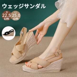 ウェッジソール サンダル レディース ストラップ 厚底 ヒール7cm 厚底サンダル ストラップサンダル バックストラップ 歩きやすい おしゃれ コンフォート 美脚 ブラック 黒 コンフォートサン 夏
