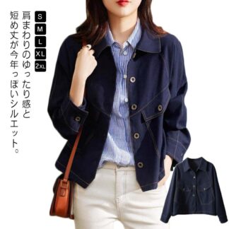デニムジャケット レディース ショート丈 大きめ 春 Gジャン ゆったり カジュアル ジャケット おしゃれ 大きいサイズ 長袖 30代 40代 50代 20代