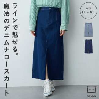 フロントスリットＩラインデニムスカート  エニフィー 大きいサイズ プラスサイズ レディース LL 3L 4L ぽっちゃり ゆったり 体型カバー 5L