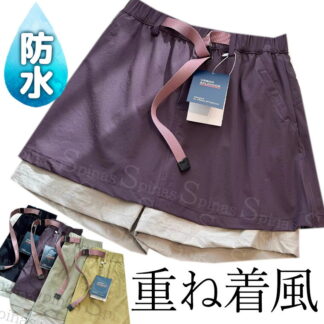 防水 重ね着風 スカート パンツ レディース アウトドア 防油 速乾 耐久 キュロット 巻きスカート 女性用 登山用 ズボン 軽量 春 夏 秋 キャンプ ハイキング トレッキング 山登り