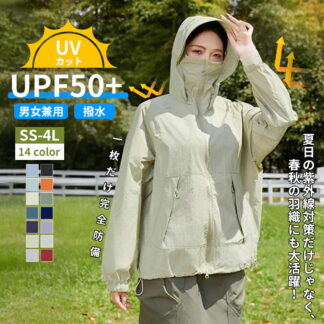 uvカット パーカー UPF50+ UVパーカー レディース メンズ 薄手 接触冷感 ジャケット ラッシュガード 紫外線対策 撥水 ブルゾン ダブルジップファスナー おしゃれ 夏 男女兼用 20