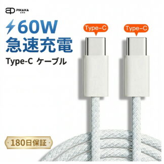 タイプC ケーブル 急速充電 USB PD 60W typec 充電ケーブル 2m 1m iPhone android 充電器 高速 Type-Cケーブル タイプCケーブル typecケー