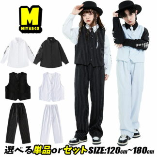 ロックダンス 衣装 キッズ popping locking セットアップ キッズダンス ヒップホップ hiphop衣装 男の子 女の子 子供服 表演服 jazz ダボパン 演出服