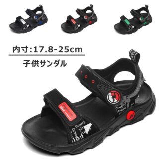 子供 シューズ サンダル 水陸両用 スポーツサンダル 男の子 大きいサイズ 女の子 ビーチサンダル アクアシューズ サマーシューズ ジュニア キッズ 軽量 履きやすい 通学 可愛 アウトドア