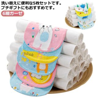 汗取りパット 汗取りハンカチ 5枚入 汗取りインナー 6層ガーゼ コットン セット 汗取りガーゼ 熱中症対策 背中 子供 汗とりパッド ベビー汗取り こども 子ども 幼児 男の子 女の子 寝汗