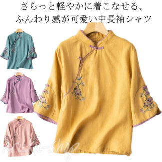 チャイナ風 トップス ブラウス チャイナ風シャツ ナチュラル 花柄 チャイナシャツ 5分袖 薄手 刺 チャイナカラー 綿 レディース 可愛い リネンブラウス プルオーバー チャイナボタン 中国 夏服