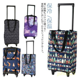 買い物 キャリーカート キャスター付き 2輪 防水 保温 折りたたみ ショッピングキャリー ショッピングバッグ お買い物カート 保冷 エコバッグ 母の日 キャリーバッグ 大容量 ショッピング