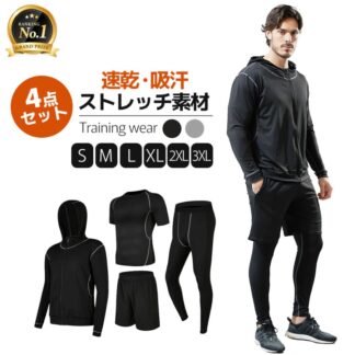 メンズスポーツウェアセット トレーニングウェアセット コンプレッションウェアセット ジャージセット ジムウェア 運動着 ジャージ 上下セット メンズ
