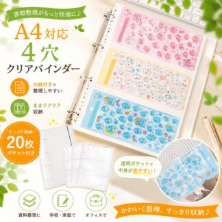 A4収納ファイル シール収納 20ポケット 大容量 コレクションファイル トレカ収納 カード収納 シールファイル 透明 整理収納 コレクションケース 推し活