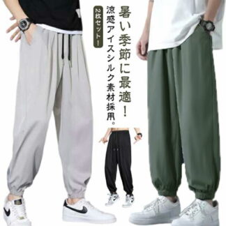 2枚セット スポーツパンツ ジョガーパンツ ウエストゴム メンズ 夏用 春 秋 薄手 スウェットパンツ カジュアルパンツ 涼しい ズボン ゆったり シンプル トレーニング アウトドア ジョギング