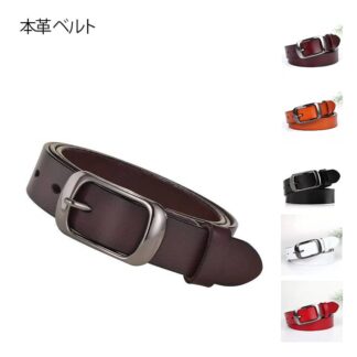 レディース 大きいサイズ ナチュラル ウエストマーク ベルト レディースベルト 太 オーバルバックル バックル 本革 女性 リクルート スーツ ジーンズ プレゼント