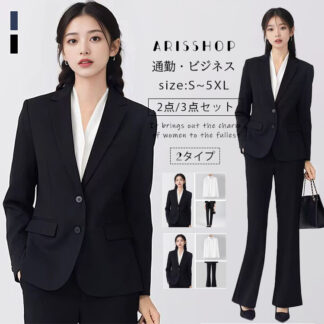 スーツ レディース フォーマルスーツ パンツスーツ 通勤 OL ビジネス オフィス 面接 仕事 就職活動 春秋 セットアップ ジャケット パンツ 黒 ネイビー おしゃれ 着瘦せ 体型カバー きれいめ