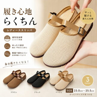 スリッポン レディース つま先あり サンダル かかとなし 夏用 室内外兼用 おしゃれ 通気性 滑り止め 歩きやすい 軽量 トゥカバー 美脚 カジュアル 大きいサイズ 旅行 疲れにくい
