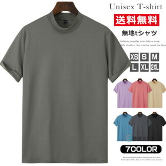 モックネック tシャツ メンズ ゴルフウェア 無地tシャツ ゴルフ 半袖 夏 ティーシャツ トップス レディース カットソー オフィス ゴルフtシャツ ポロシャツ 半袖tシャ カジュアル