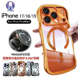 iphone17 ケース クリア ウェーブ スマホケース ウェーブデザインMagsafe iPhone16 アイフォン17 エア透明素材 高級感 エアバッグ おすすめ マグネット対応 指紋防止