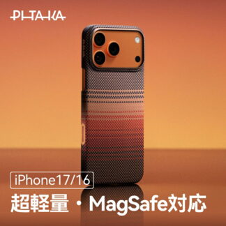 iPhone 17 ケース Pro Max Air 16 iPhon MagSafe