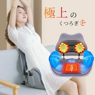 マッサージシート お尻 腰 背中 骨盤 座椅子 高級 小型 コンパクト 折り畳みでき 3段階強度 温度 揉み玉 持運び便利