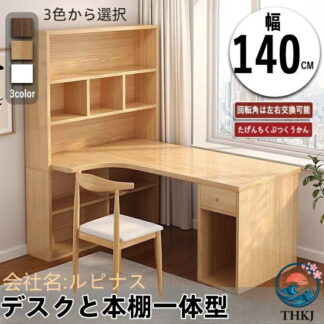 パソコンデスク デスク 机 学習机 勉強机 おしゃれ L字型 120cm 140cm PCデスク オフィスデスク 大人 シンプル ファッション ゲーミングデスク