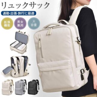 リュック メンズ ビジネスリュック レディース 大容量 拡張可能 バックパック リュックサック 防水 PC ラップトップ 軽量 多機能バッグメンズ マザーズリュック マザーズバッグ 旅行