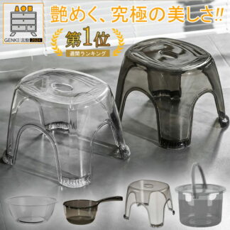 徹底改良 注文殺到中 再再再入荷 最新版お風呂 椅子 手桶 北欧 アクリル 高級感 洗面器 バスチェア クリア おしゃれ 収納 セット 浮かせる 高め 20cm 30cm 40cm 高い 桶 セ