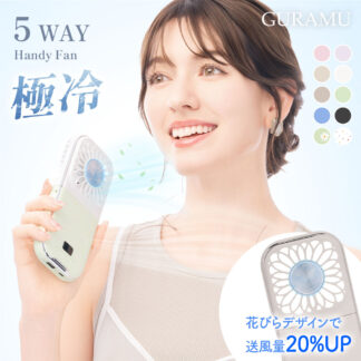 ハンディファン 冷却 2026 冷却プレート 軽い 扇風機 ハンディ 携帯扇風機 首掛け ミニ扇風機 ハンディーファン 折りたたみ 卓上扇風機 手持ち扇風機 小型扇風機 静音 おしゃれ 小型 強