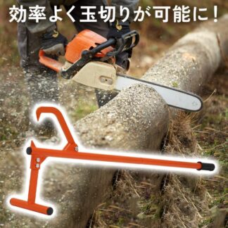 ティンバージャック 丸太 輪切り 道具 丸太トング ティンバージャッキ ログ 薪割り 置き型 薪割り機 薪割機 手動式 薪割り台